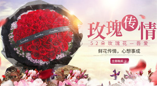 福建福州长乐市松下镇鲜花速递